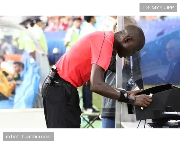 主裁判现场视野盲区成漏判主因 身体遮挡与站位选择影响判断