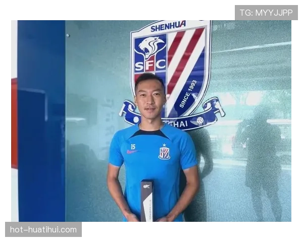 阿玛杜吴曦双后腰组合 申花中场硬度提升保障防守稳定性